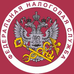 Налоговые инспекции, службы Валуево