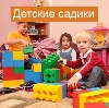 Детские сады в Валуево