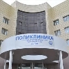 Поликлиники в Валуево